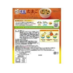 天野實業AMANO FOODS減鹽經典蛋花湯*6包-沖泡飲品/濃湯/即泡即食