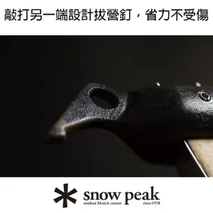 【Snow Peak】雪峰鍛造強化銅頭營槌(N-001)