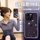 ins 高級感 趙露思同款手機殼 iPhone15 14 13 12 11 Pro Max 防摔保護殼XR XS鏡頭全包