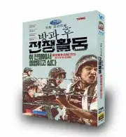 2023 Korean Drama Duty After School DVD-9 Free Region English Subtitle