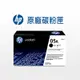 HP 05A/05X 原廠碳粉匣 CE505A/CE505X 適用: P2035n/P2055dn/p2055x