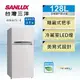 SANLUX台灣三洋 128公升 一級能效 二門電冰箱 SR-C128B1