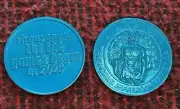 2025 Mardi Gras Krewe of Argus Blue Theme Doubloon