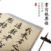 在飛比找樂天市場購物網優惠-大山皮紙毛邊紙書法練習毛邊紙加厚手工毛邊無格元書紙毛筆字紙文