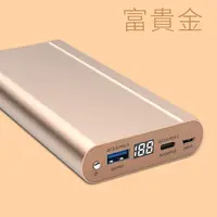 在飛比找PChome24h購物優惠-【台灣製造】25000 Series PD3.0/QC3.0