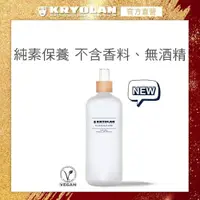 在飛比找PChome24h購物優惠-【KRYOLAN歌劇魅影】淨透卸妝液 500ml