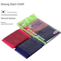 在飛比找ETMall東森購物網優惠-韓國抹布海綿擦不沾油清潔鋼絲球