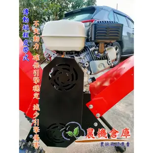 【農機倉庫】北海道 日本 本田 HONDA GX160 引擎碎枝機 碎木機 粉碎機 火龍果 川島 力虎 文豐