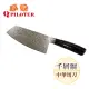 派樂 千層鋼中華切刀/大馬士革鋼/頂級菜刀(1入)台灣製造