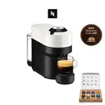 【NESPRESSO】臻選厚萃VERTUO POP膠囊咖啡機_五色任選(贈咖啡組)