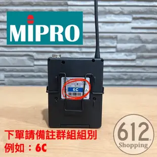 【現貨】MIPRO發射器 ACT-32T 領夾頭戴耳掛麥克風 ACT-32H MU-101 MU-53L MU-53HN