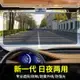 汽車防炫鏡 太陽鏡 防遠光 護目鏡 汽車日夜兩用偏光防眩鏡 防遠光燈 神器 防眩目遮陽板司機強光護目鏡