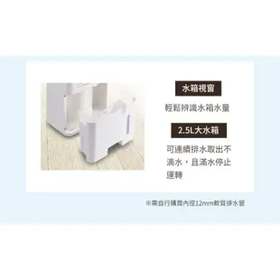 SAMPO 聲寶 6L 除濕機 AD-WA112T 免運費