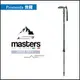 【義大利 masters】Promenade普羅登山杖 1入