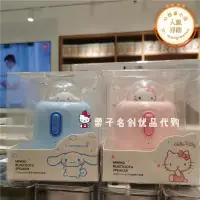 在飛比找露天拍賣優惠-名創優品so 玉桂氛圍夜燈音響hello kitty可愛迷你