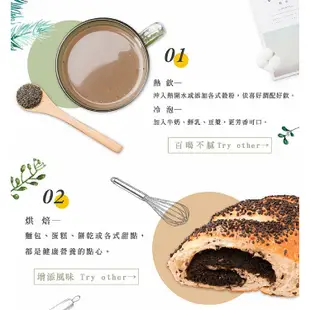 薌園 100%黑芝麻粉(熟粉)250g【小三美日】DS010114