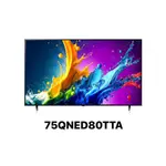 限時優惠 私我特價 75QNED80TTA 【LG樂金】75型 OLED 4K AI語音物聯網顯示器