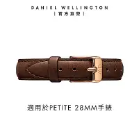 在飛比找Yahoo奇摩購物中心優惠-Daniel Wellington DW 錶帶 Petite