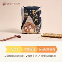 在飛比找PChome24h購物優惠-【源天然】台東池上 小農契作 胚芽糙米1KG