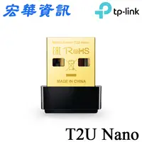 在飛比找樂天市場購物網優惠-(現貨)TP-Link Archer T2U Nano AC