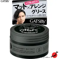 在飛比找蝦皮購物優惠-【日本制&100%正品】Gatsby Styling Gtr