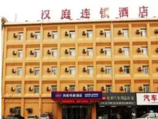 漢庭大連奧林匹克廣場酒店Hanting Hotel Dalian Olympic Square