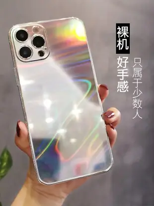 蘋果12手機后膜iPhone12promax炫彩背面貼膜12pro電鍍炫光后蓋貼紙鏡頭全包膜iphone12mini保護膜炫彩手機膜