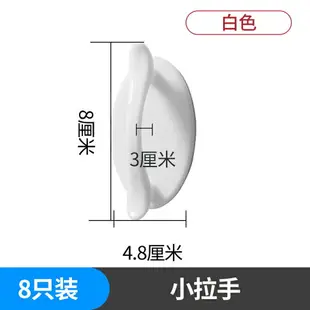 櫥櫃門把手 櫃子把手 拉門把手 推拉門把手免打孔手柄抽屜玻璃拉手衣櫃黏貼櫃子櫃門免釘櫥櫃塑料『KLG1844』