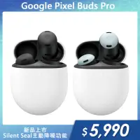 在飛比找momo購物網優惠-【Google】Pixel Buds Pro