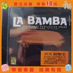 艾美優選 大K敲擊名盤 LA BAMBA (KLAVIER)K 77017劉漢盛棒喝CD CD 藍光光碟 碟片 發燒試