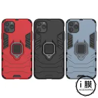 在飛比找蝦皮購物優惠-【i膜】現貨速達 適用 I5 蘋果 iPhone 5 5S 