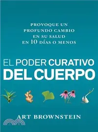 在飛比找三民網路書店優惠-El poder curativo del cuerpo/ 