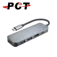 在飛比找蝦皮商城優惠-【PCT】Gen2 10G USB-C 5合1 擴充座(PK