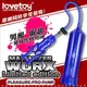 ∮VIVI 情趣用品 Lovetoy MAXIMIZER WORX 手拉桿真空強力吸引器 藍色