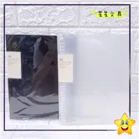 在飛比找蝦皮購物優惠-✨星星文具✨NAN PAO 南寶興 26孔活頁筆記 活頁本 