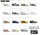 Onitsuka Tiger MEXICO 66 SD 15 colors Men's Women's soft leather shoes sneaker