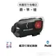 【Philo 飛樂】 獵隼 Z3 2k /1080P 安全帽 藍牙 行車紀錄器 耳機 1440P sony 感光元件