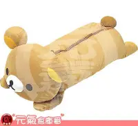 在飛比找Yahoo!奇摩拍賣優惠-【售完】日本帶回 全新品 SAN-X Rilakkuma 拉