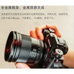 適用於富士 XF 卡口 AF75F12X 的 75MM F1.2 大光圈自動對焦鏡頭