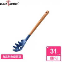 在飛比找momo購物網優惠-【BLACK HAMMER】樂廚耐熱櫸木矽膠麵勺