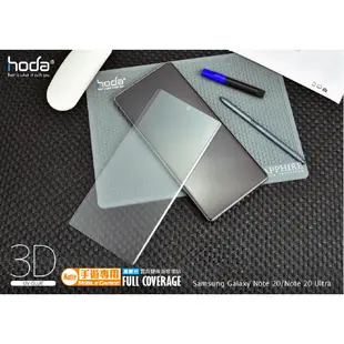 hoda 3D 霧面 滿版 螢幕貼 玻璃貼 保護貼 適 華為 HUAWEI P40 Pro