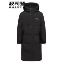 在飛比找ETMall東森購物網優惠-波司登正品羽絨服加厚過膝加長款戶外保暖男士羽絨服大衣冬裝外套