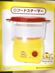 Pom Pom Purin Sanrio Steamer A Prize Japan Only New in Box Kuji Rare POMPOMPURIN