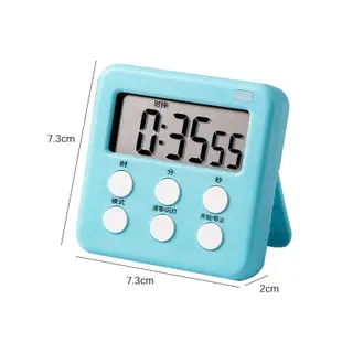 居家家 靜音計時器 學生學習 兒童專用 時間管理定時器 鬧鐘廚房 用倒計時提醒