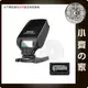 美科 MK-320 MK320 迷你 閃燈 閃光燈 LED補光燈 對焦輔助燈 支援Canon E-TTL 小齊的家