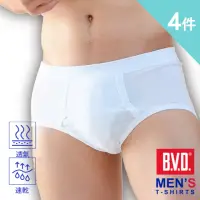 在飛比找momo購物網優惠-【BVD】4件組㊣速乾棉男三角內褲BD1620(就愛透氣棉.