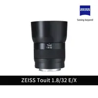 在飛比找蝦皮購物優惠-ZEISS 蔡司 Touit 1.8/32 F1.8 32m