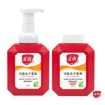 美琪 抗菌 洗手慕斯 T3泡沫洗手乳(補充瓶500ML) 洗手 慕斯 健康洗手首選【現貨】【免運】