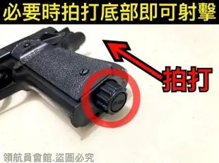 【領航員會館】CHI-E SDP 1911鎮暴手槍 威力強大！短小精悍！12.7mm拍打式防身鎮暴槍CO2槍訓練槍