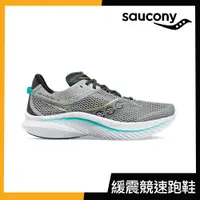 在飛比找蝦皮商城優惠-【SAUCONY】慢跑鞋/運動鞋/休閒鞋/男鞋 輕量競速 原